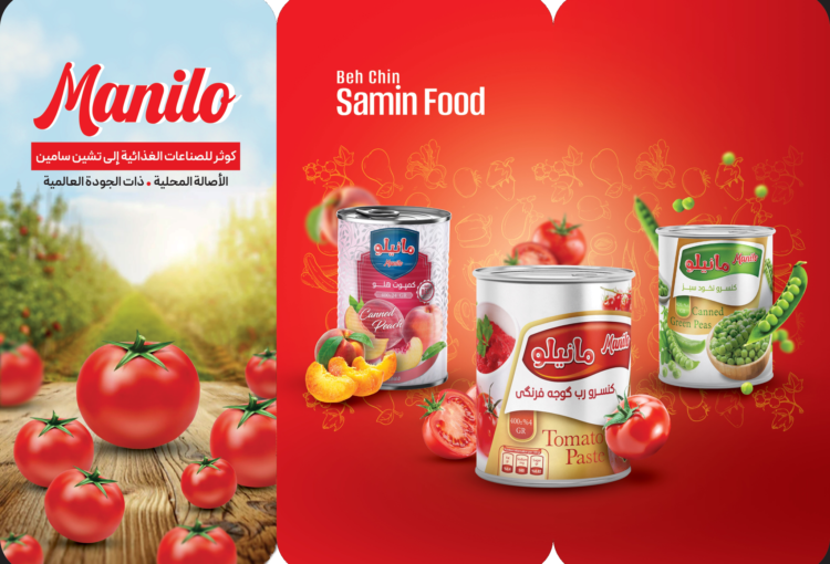 همه     با      هم      مانیلو